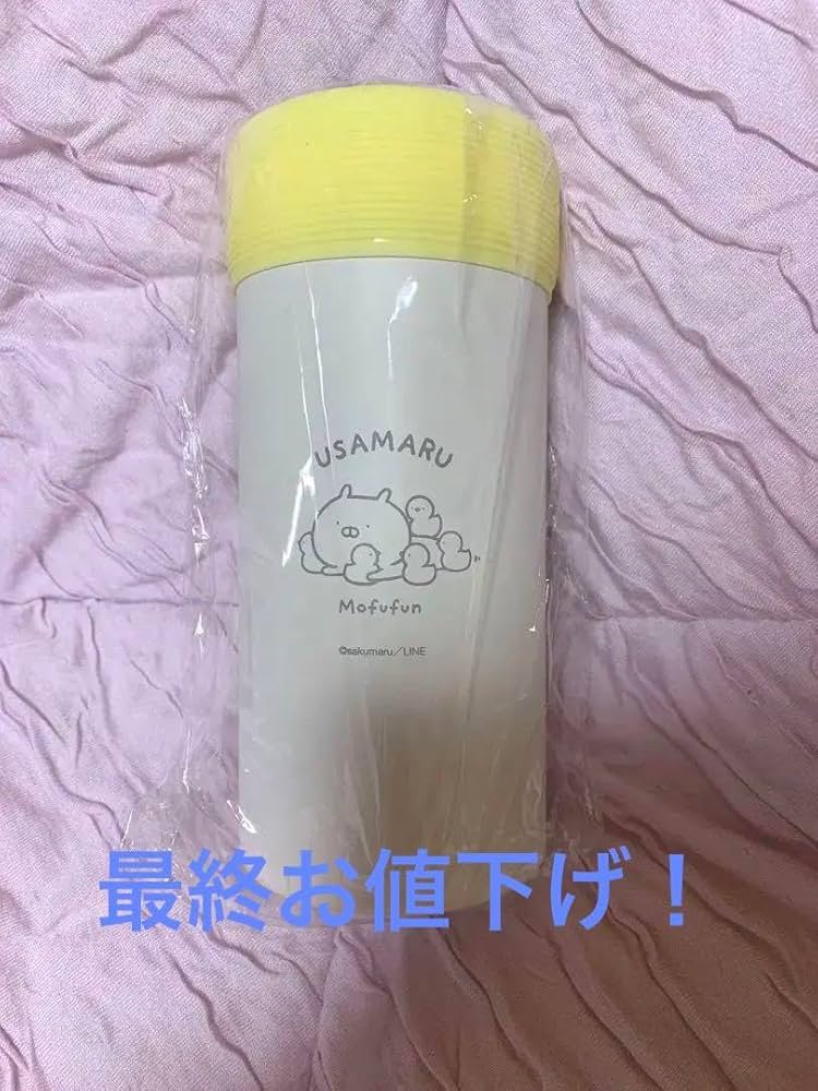 Amazon.co.jp: うさまる ペットボトルホルダー : ホーム＆キッチン